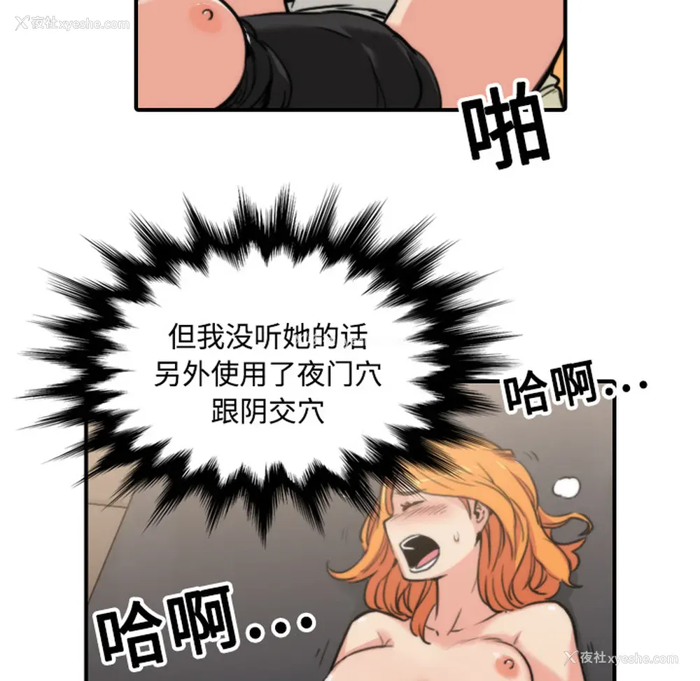 11P - 色花穴
