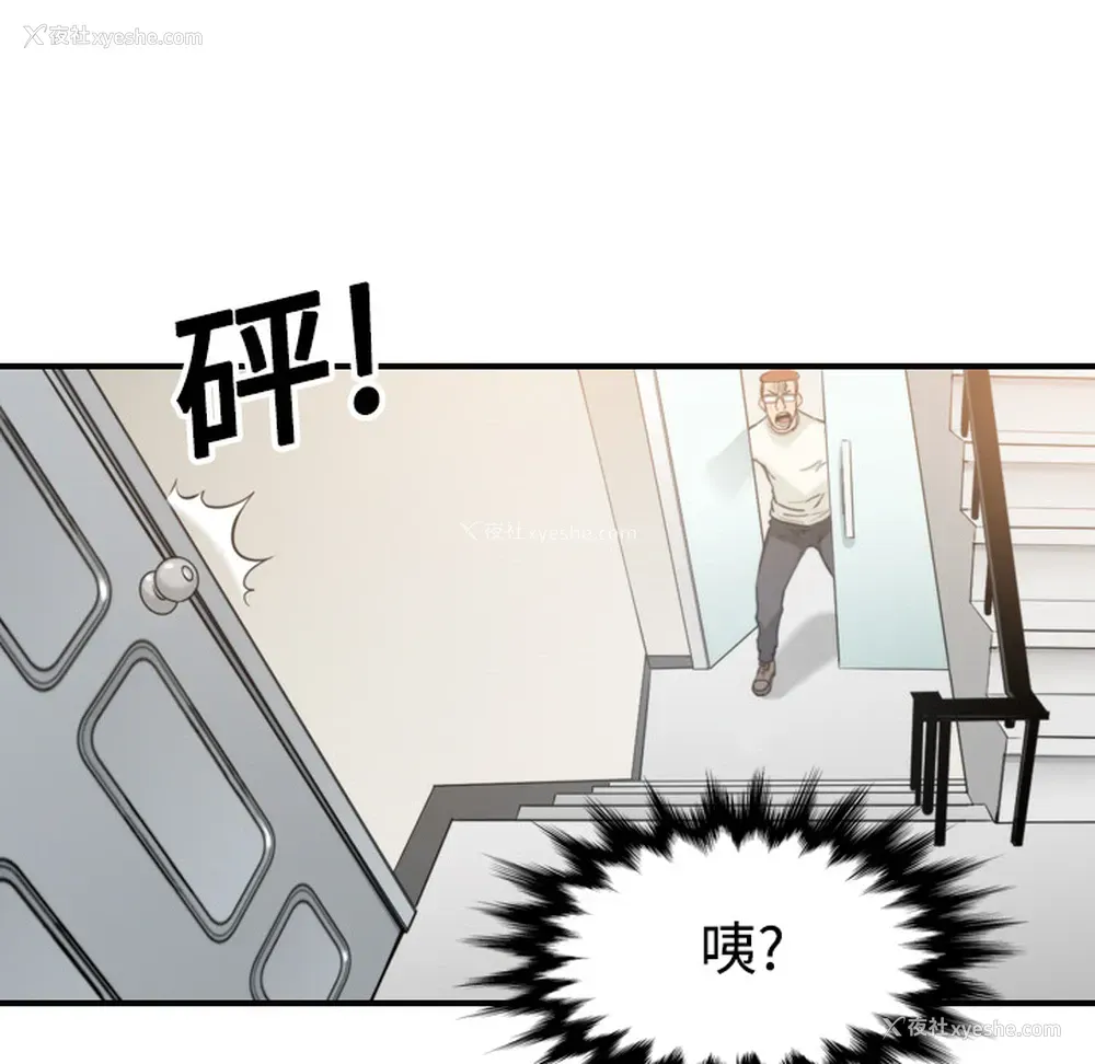 116P - 色花穴