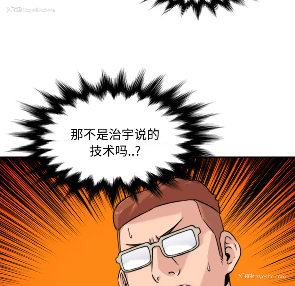 117P - 色花穴