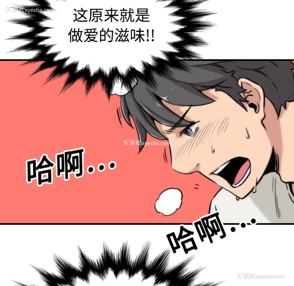 14P - 色花穴