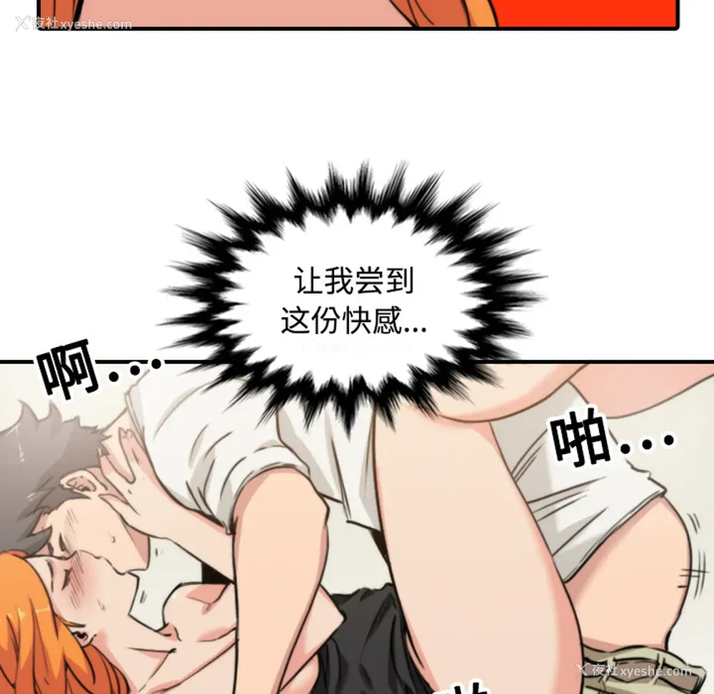 19P - 色花穴
