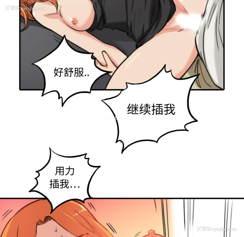 22P - 色花穴