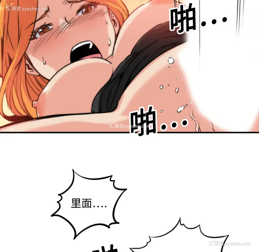 23P - 色花穴