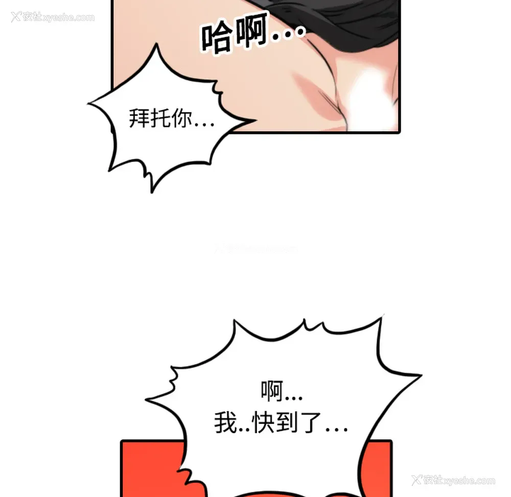 26P - 色花穴