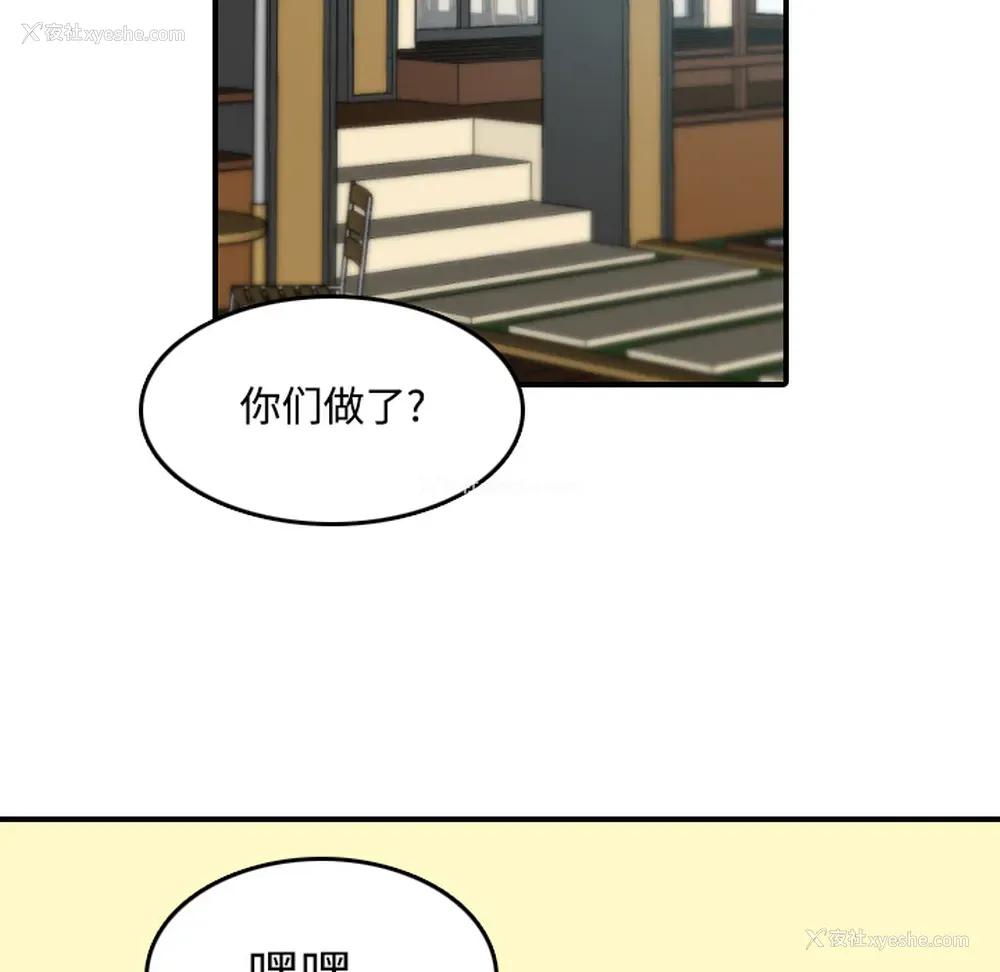 34P - 色花穴