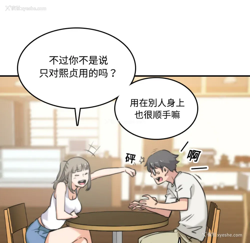 39P - 色花穴
