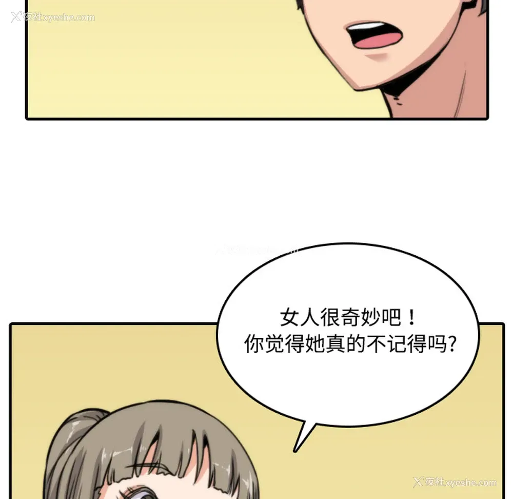 41P - 色花穴
