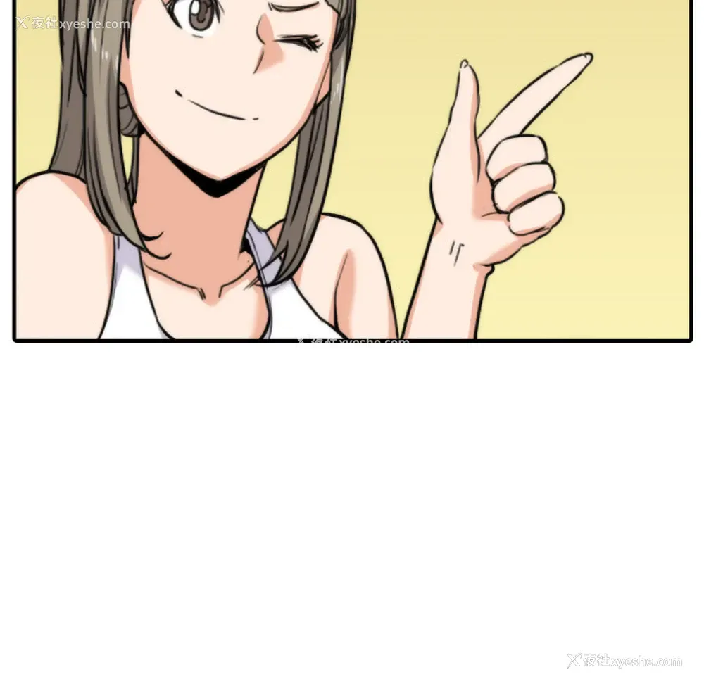 42P - 色花穴