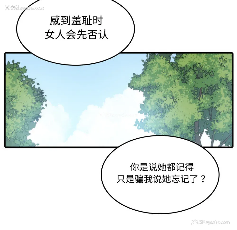 44P - 色花穴