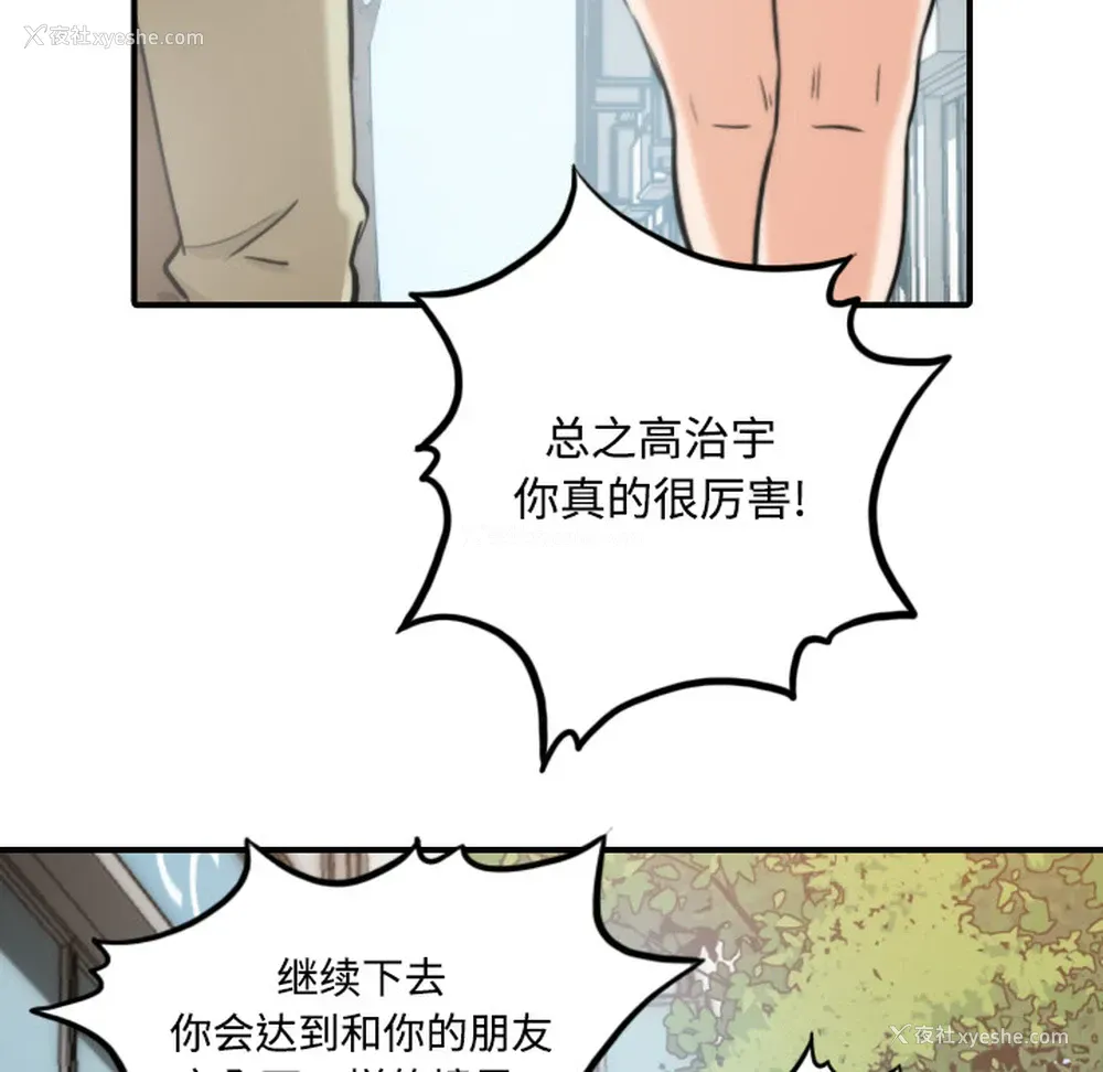47P - 色花穴