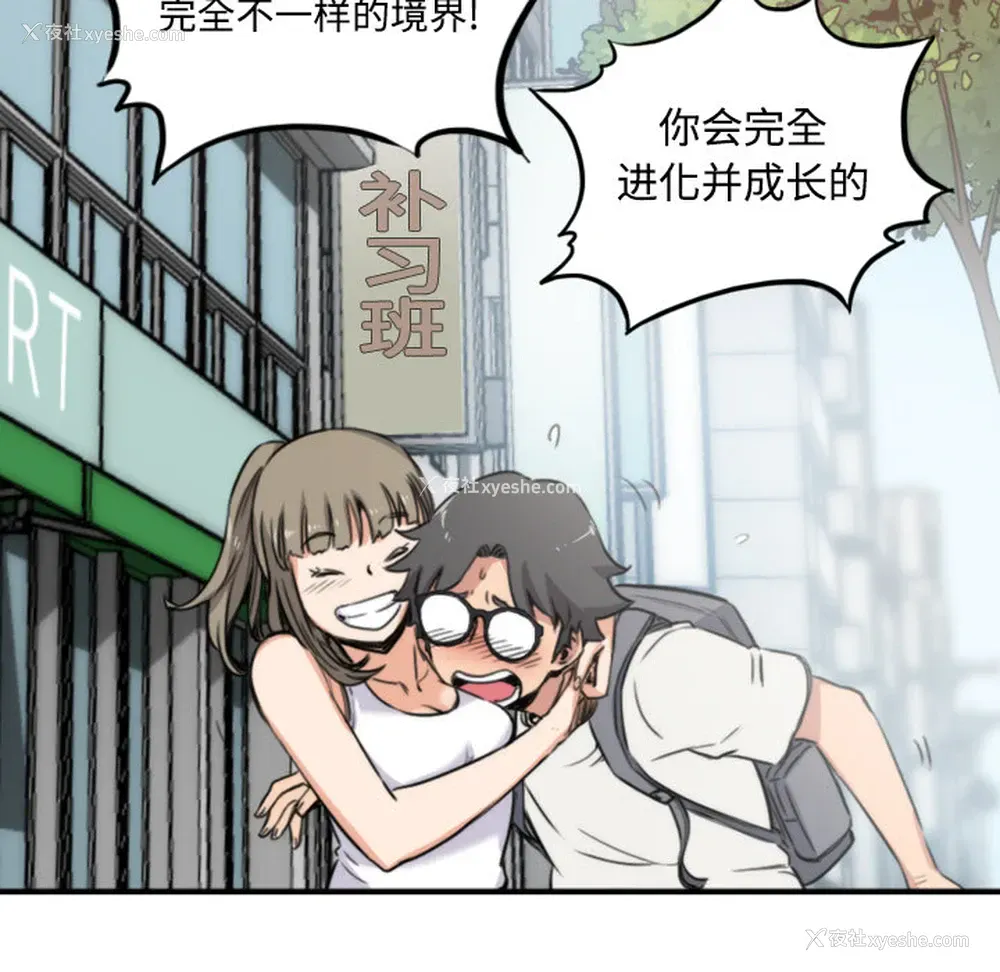 48P - 色花穴