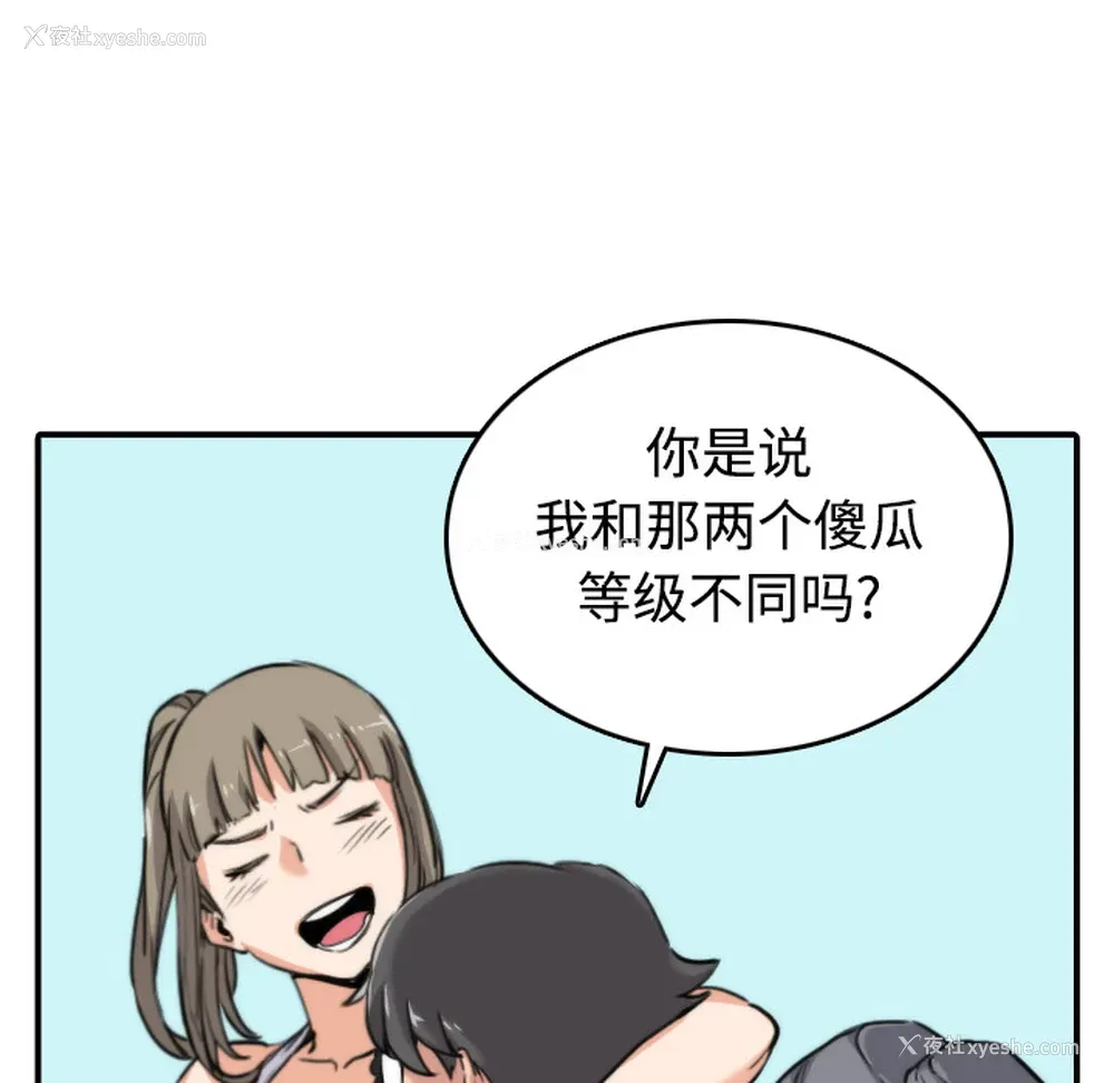 49P - 色花穴