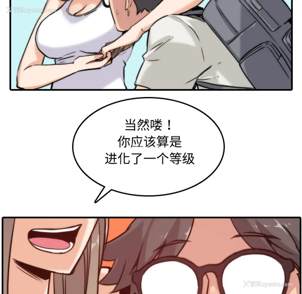 50P - 色花穴