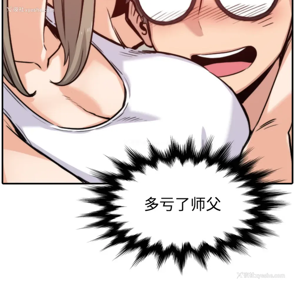 51P - 色花穴