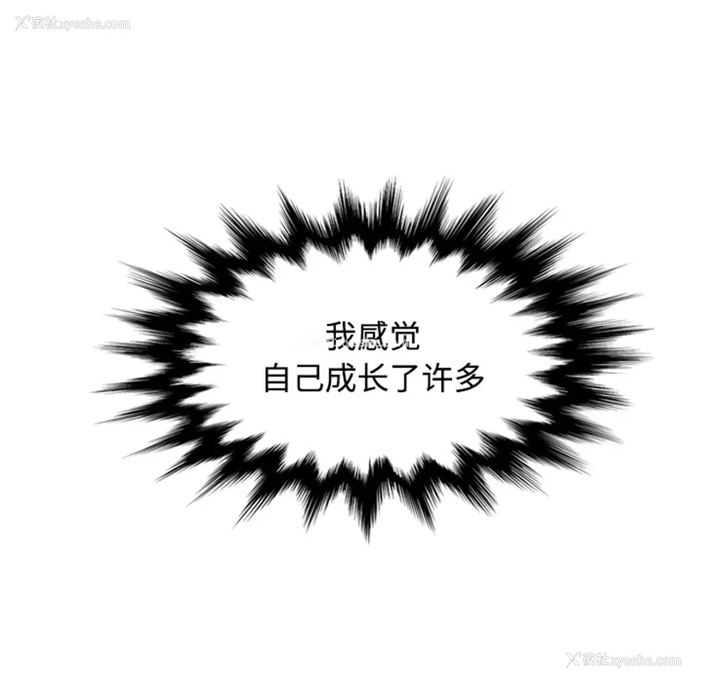 52P - 色花穴