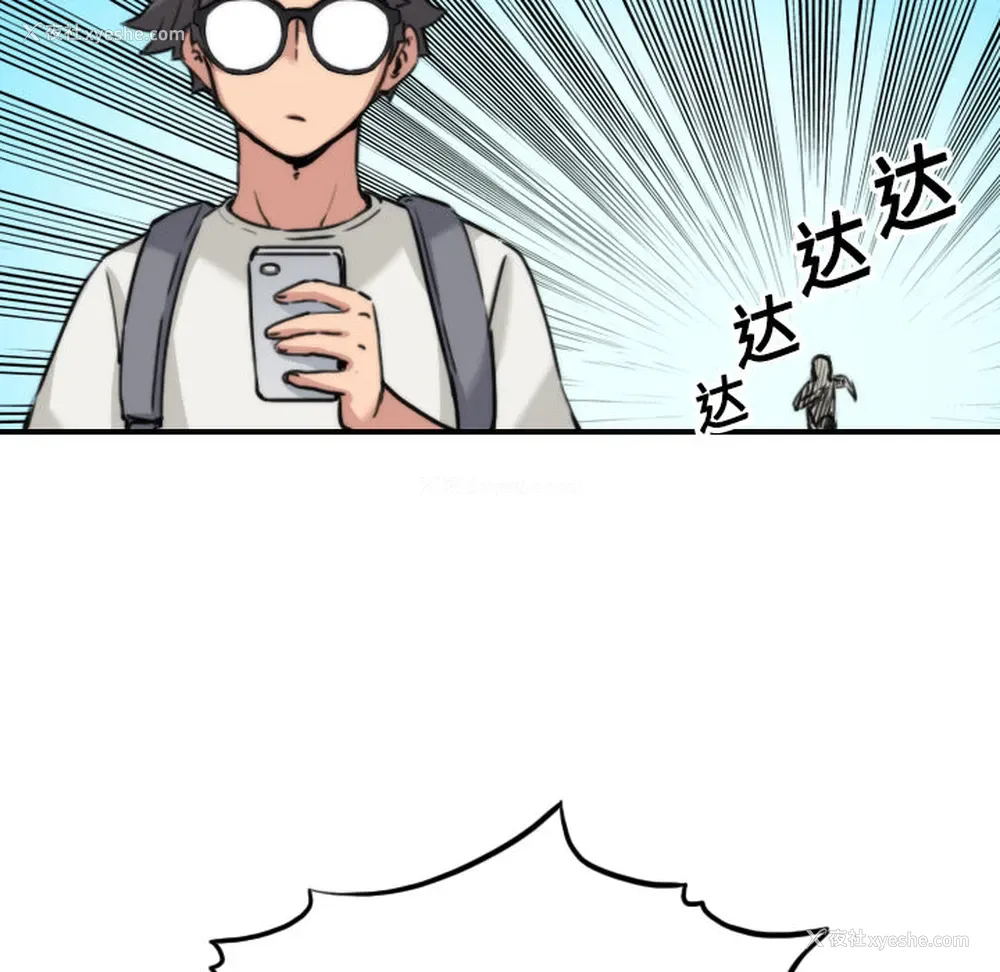 56P - 色花穴