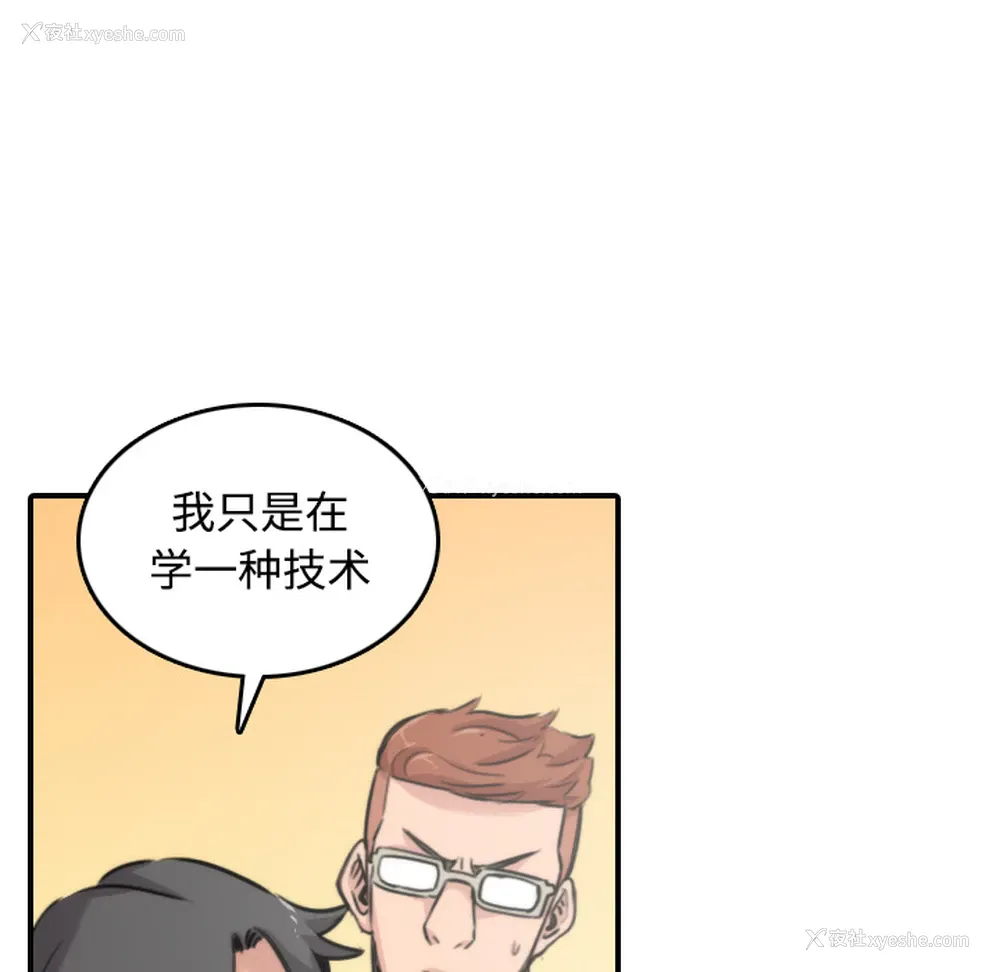 58P - 色花穴