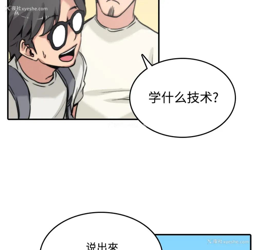 59P - 色花穴