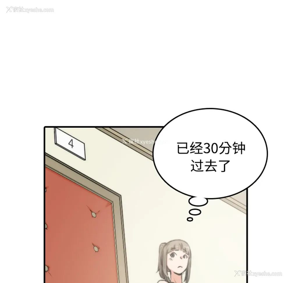 5P - 色花穴