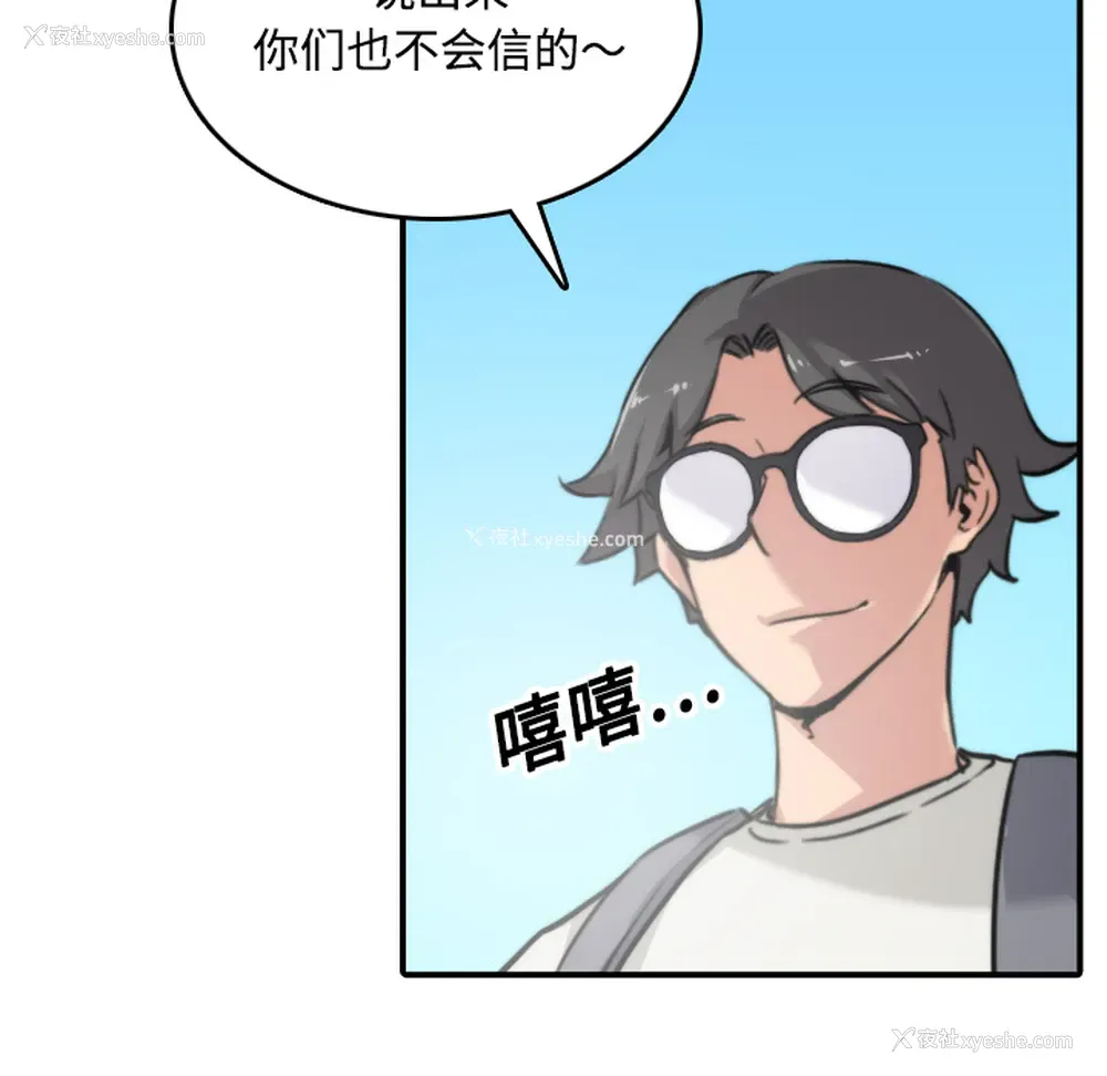 60P - 色花穴