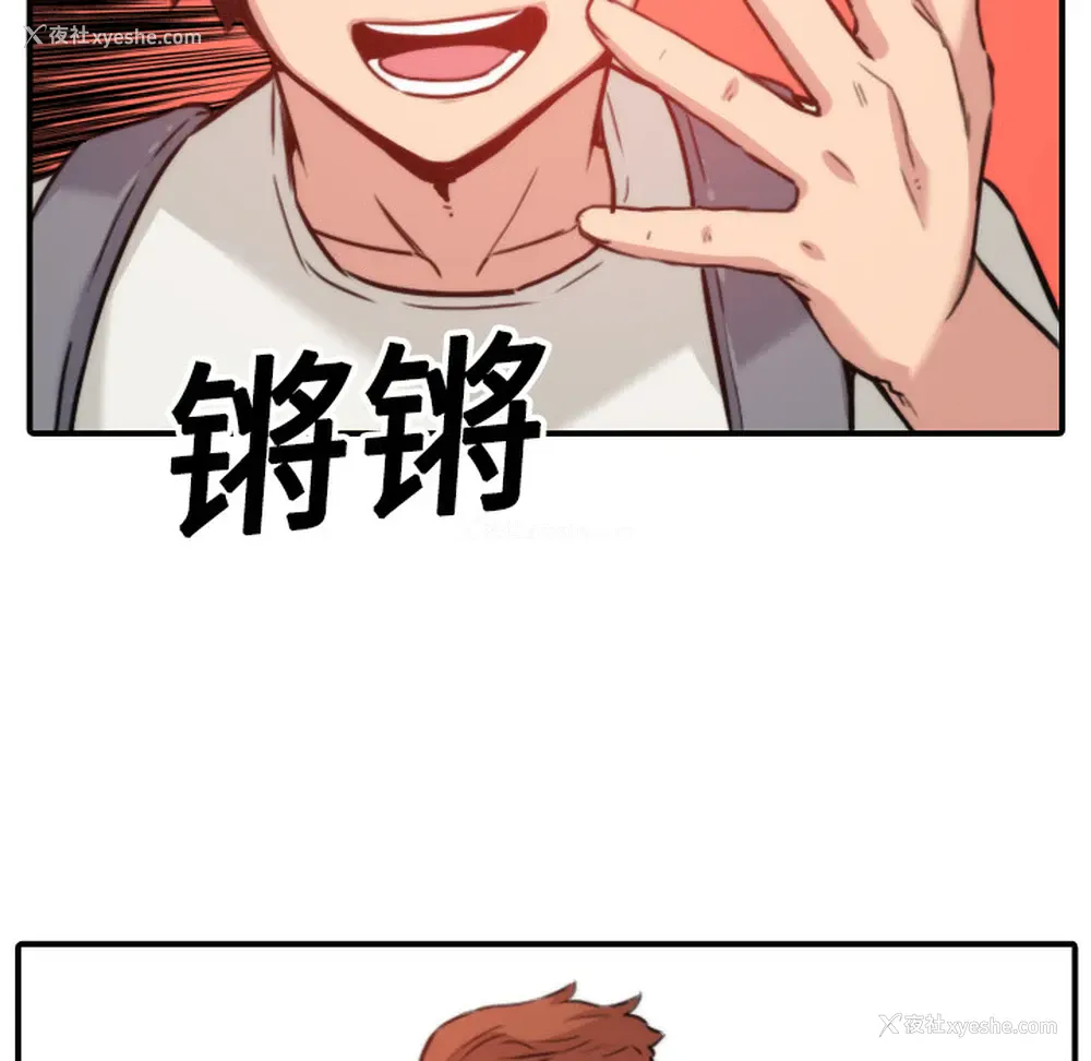 62P - 色花穴
