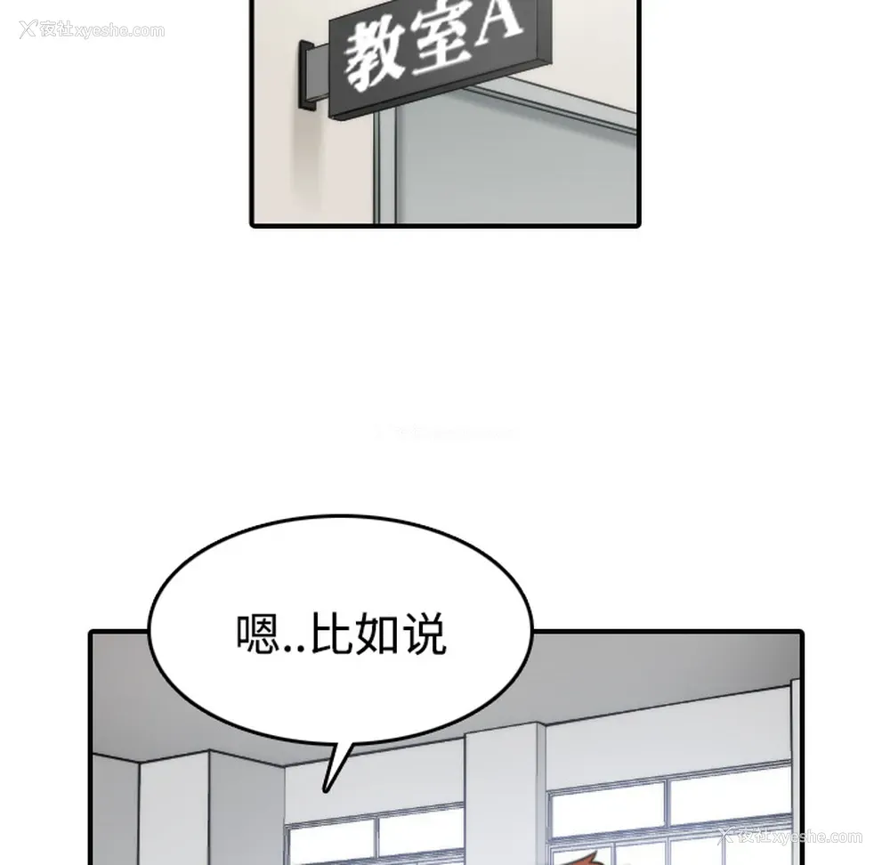 66P - 色花穴