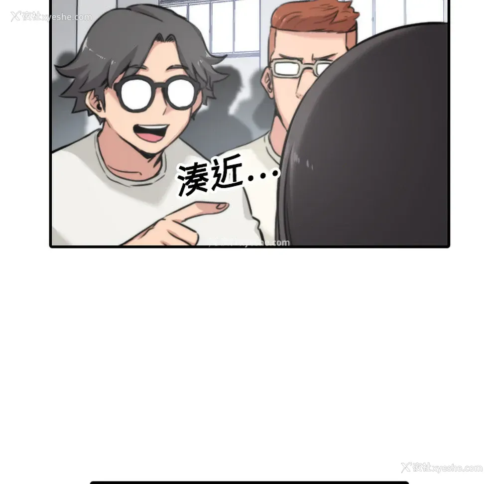 67P - 色花穴