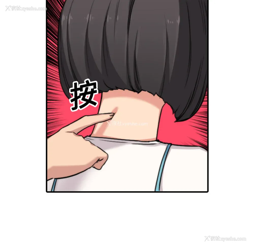 68P - 色花穴