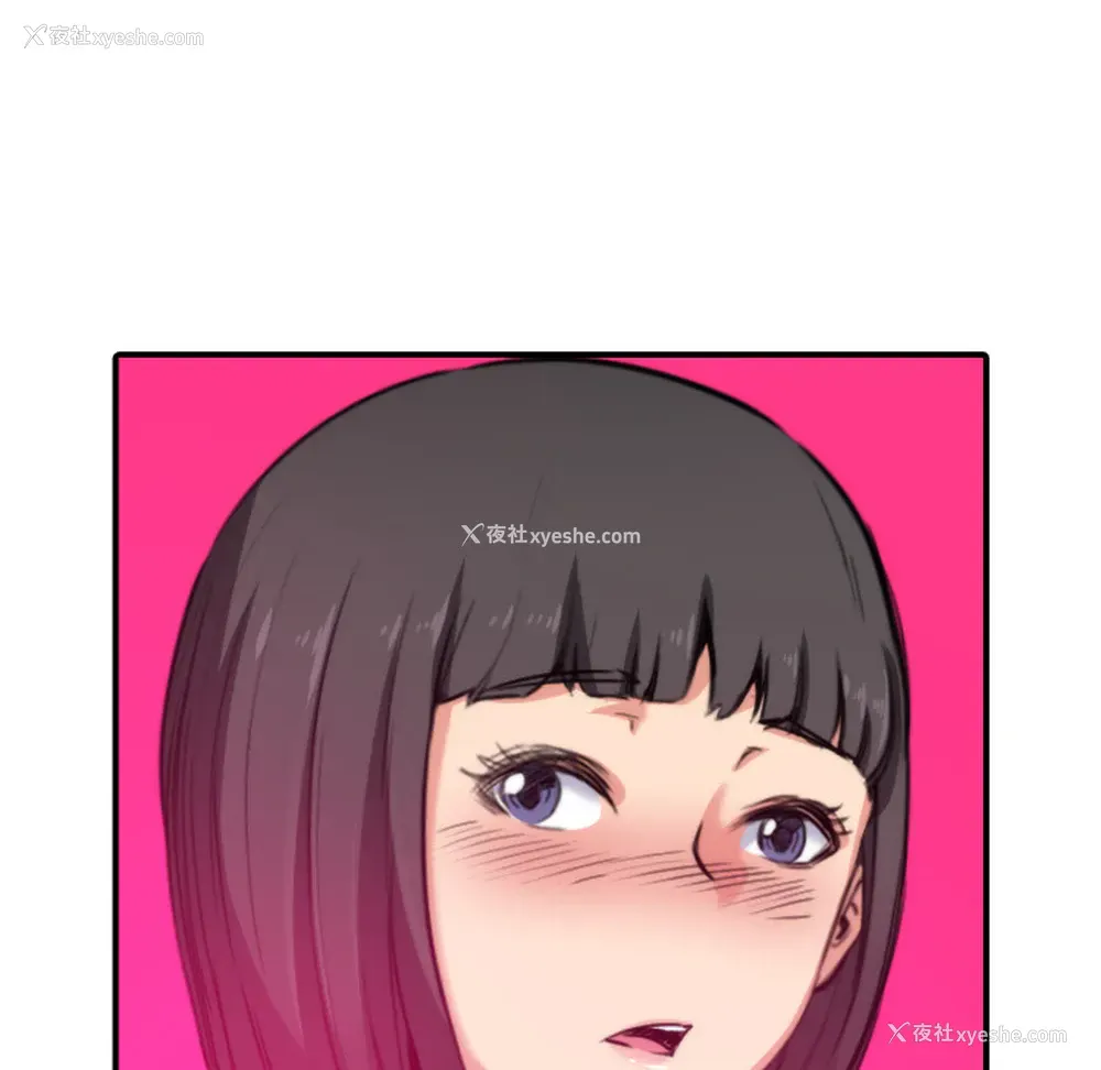 69P - 色花穴