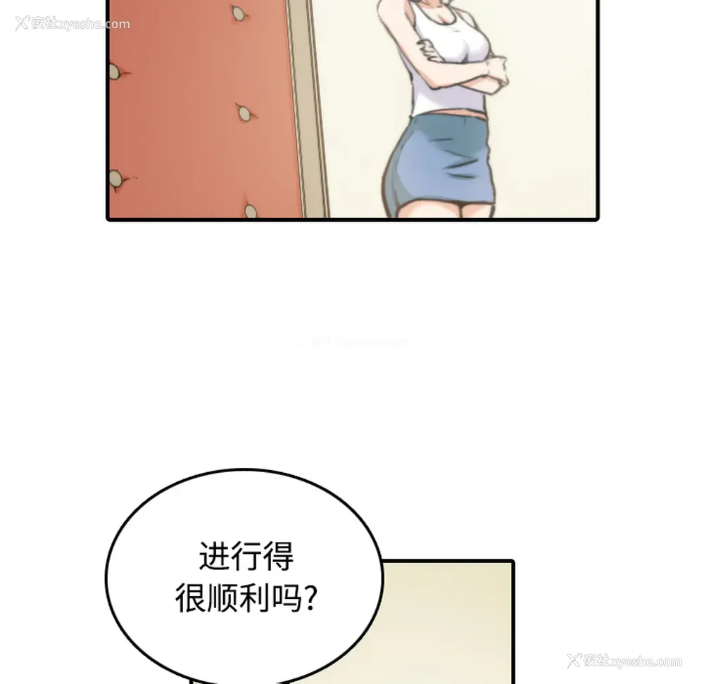 6P - 色花穴