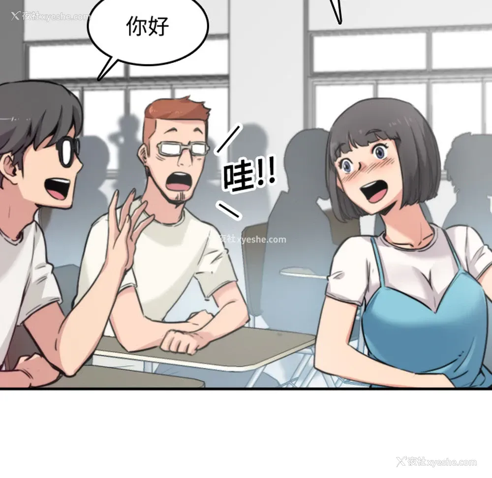 71P - 色花穴