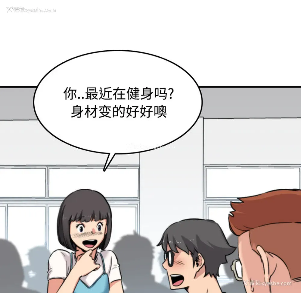 72P - 色花穴