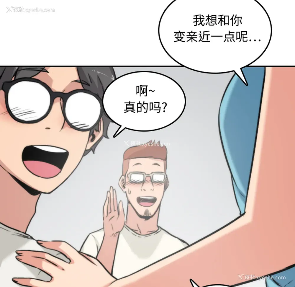 75P - 色花穴
