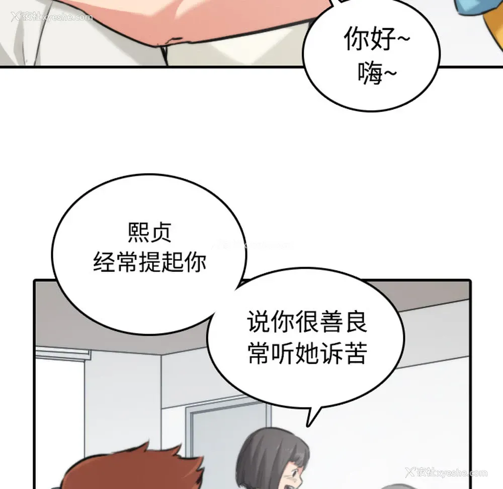 76P - 色花穴