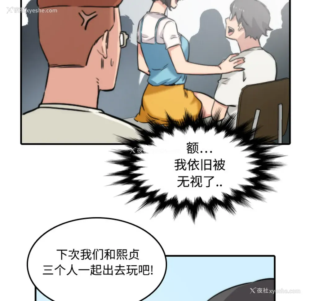 77P - 色花穴