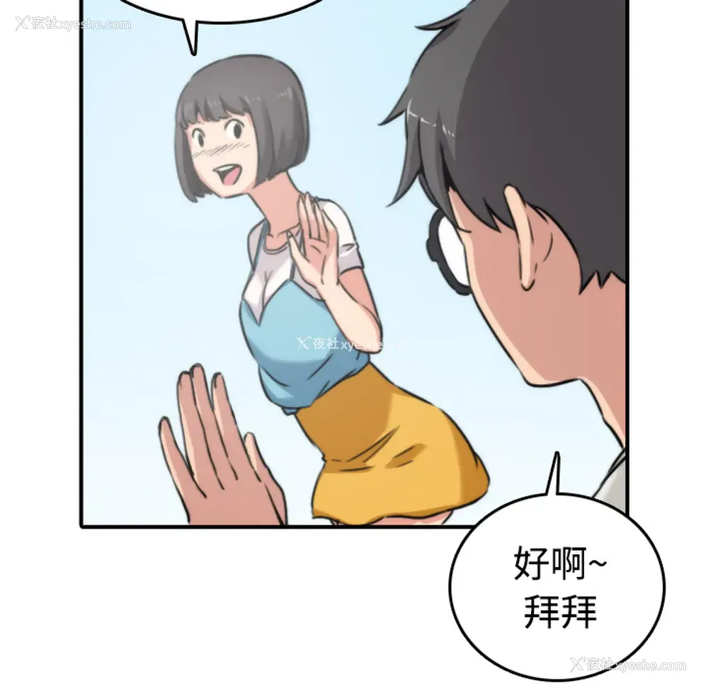 78P - 色花穴
