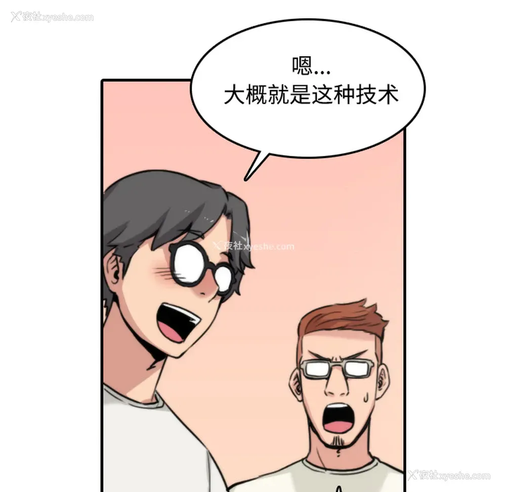 79P - 色花穴