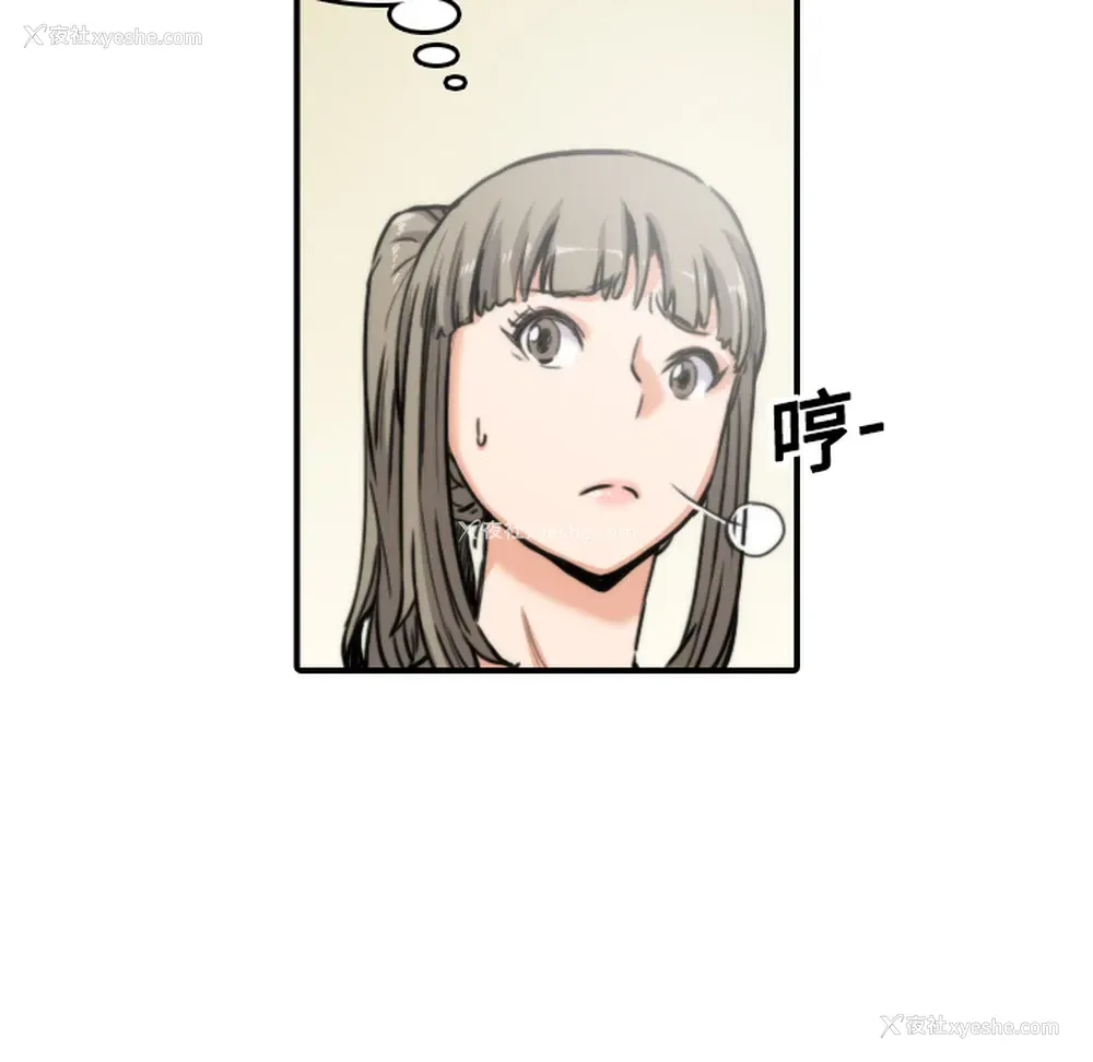 7P - 色花穴