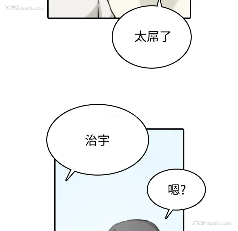 80P - 色花穴