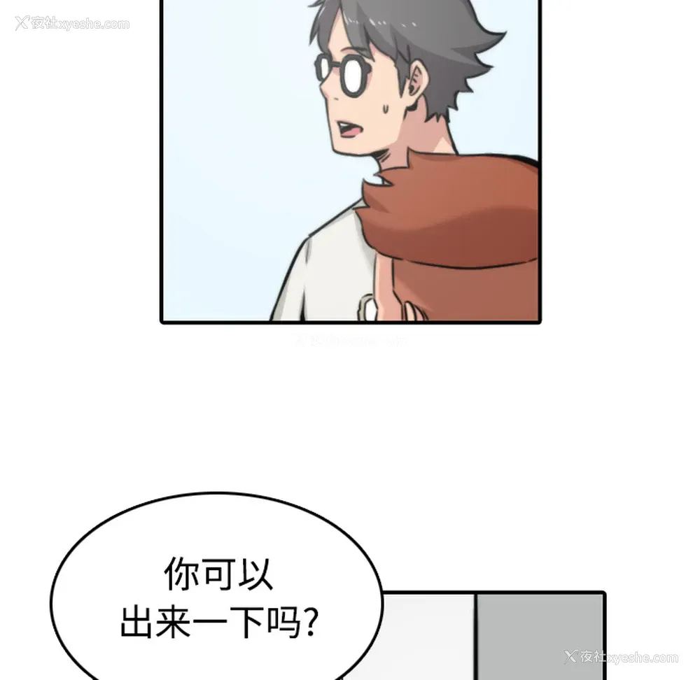 81P - 色花穴