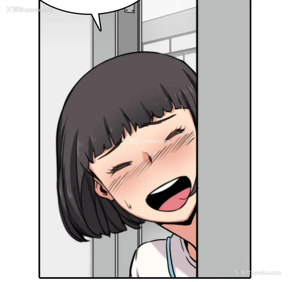 82P - 色花穴
