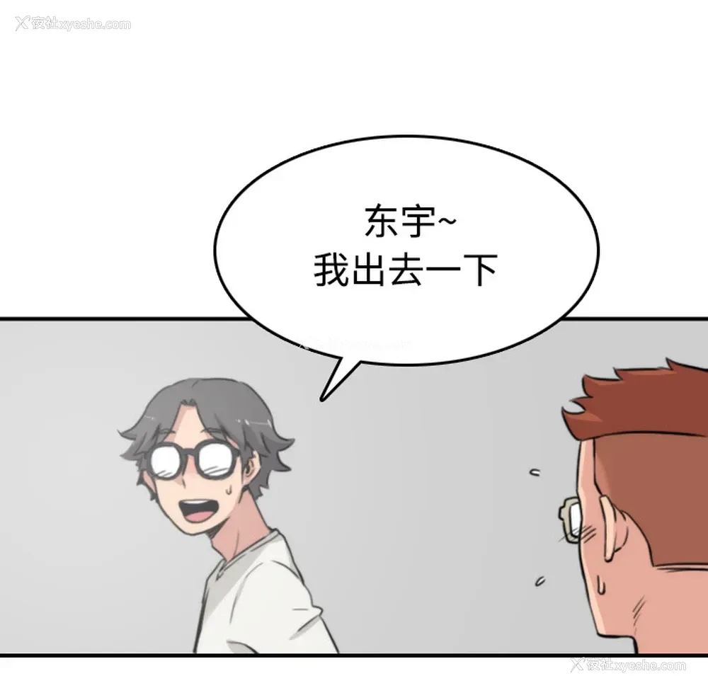 83P - 色花穴