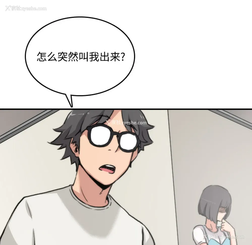 84P - 色花穴