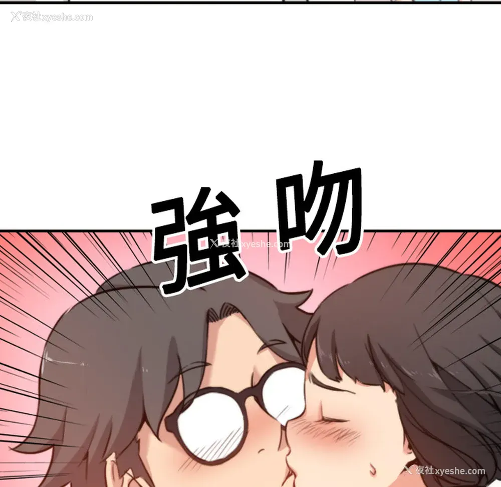 85P - 色花穴