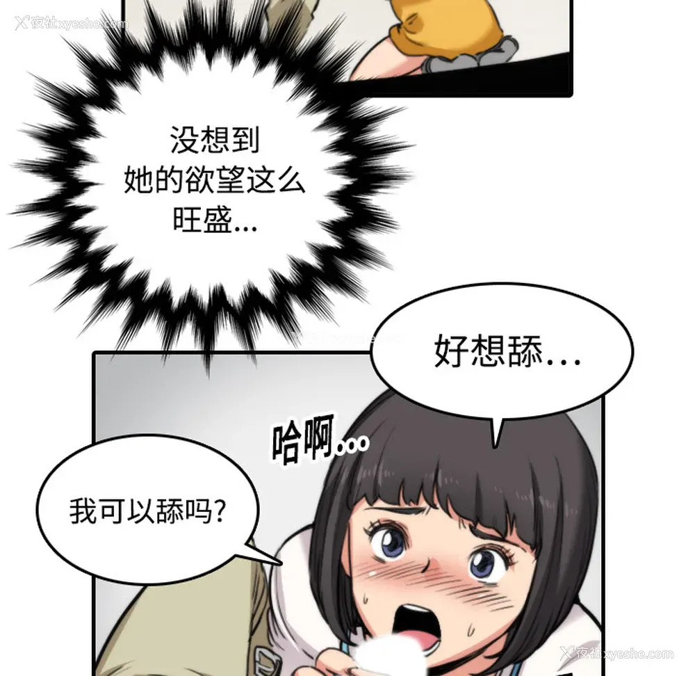 89P - 色花穴