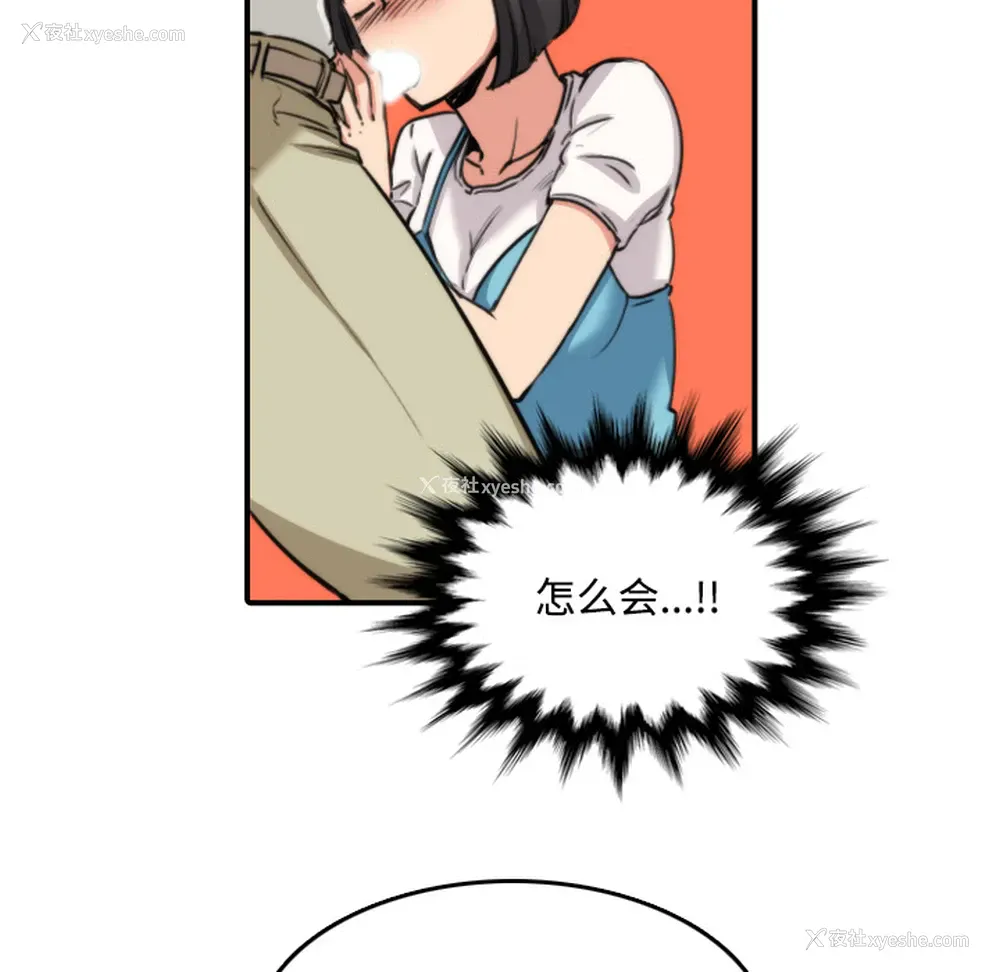 91P - 色花穴