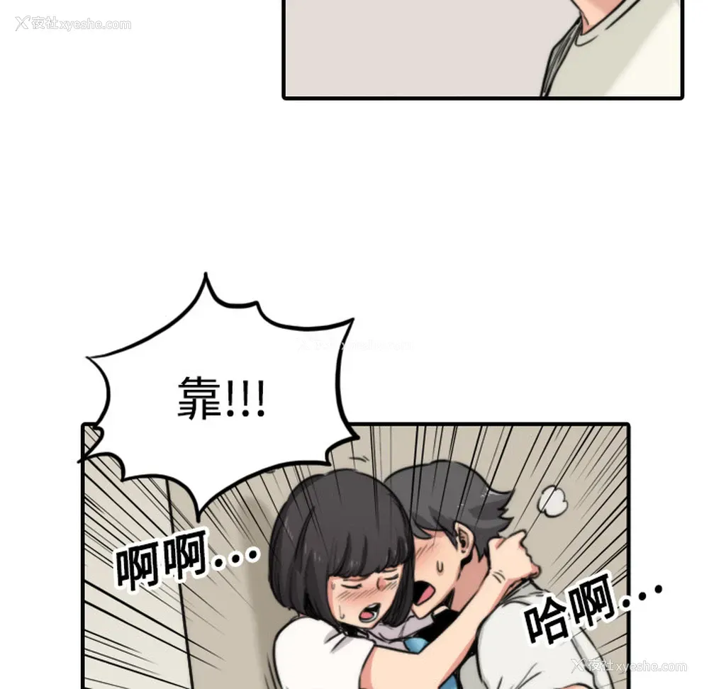 94P - 色花穴
