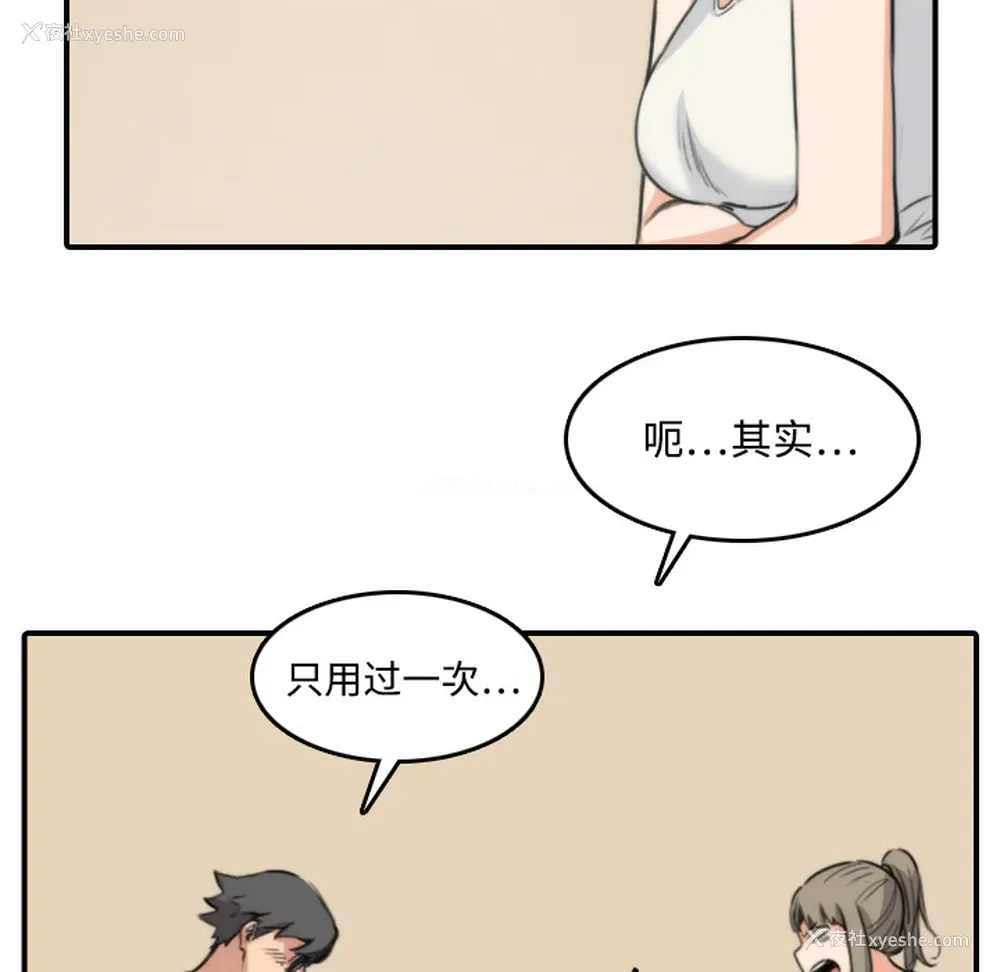 100P - 色花穴