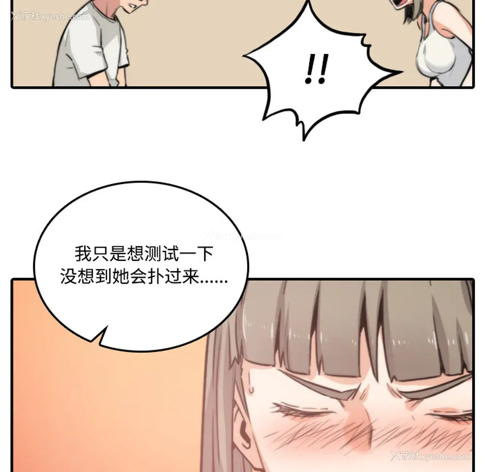 101P - 色花穴