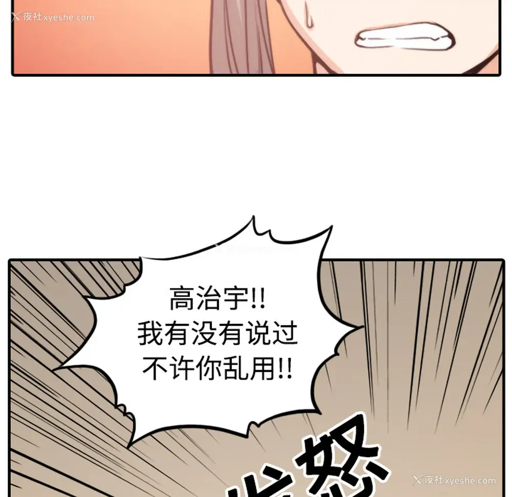 102P - 色花穴